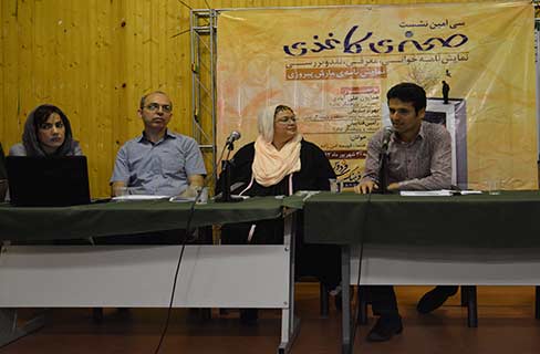 نمایشنامه خوانی و نقد «مارش پیروزی» انجام شد