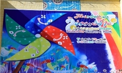 پیام دبیر جشنواره تئاتر کودک به جشنواره فیلم کودک و نوجوان