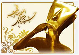 نتایج بخش نسل نو جشنواره تئاتر فجر تا اول آبان ماه اعلام خواهد شد