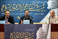 دو بخش به جشنواره تئاتر سوره ماه اضافه شد