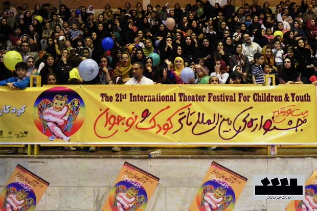 بنیاد نمایش کودک و نوجوان اعلام موجودیت کرد
