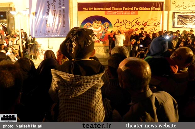 «ترین»های جشنواره بین‌المللی تئاتر کودک و نوجوان همدان