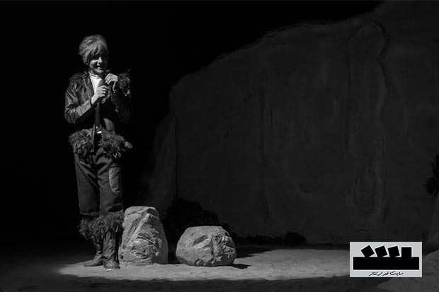 اجرای نمایش 