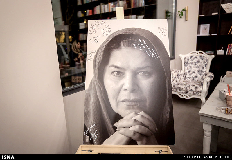 بزرگداشتی متفاوت برای هما روستا + عکس