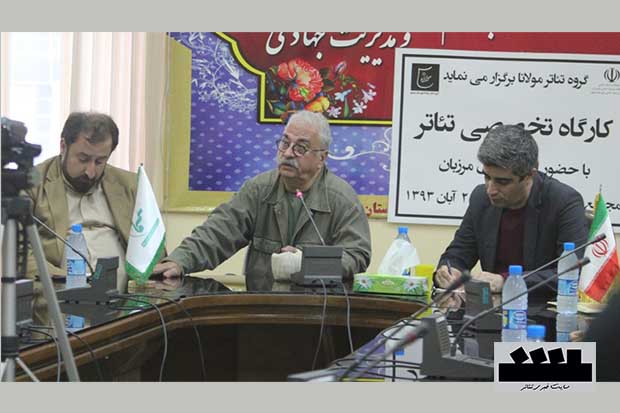 کارگاه تخصصی تئاتر با حضور هادی مرزبان در نوشهر برگزار شد