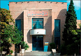 برنامههای سوگواری خانه هنرمندان ایران برنامههای سوگواری خانه هنرمندان ایران