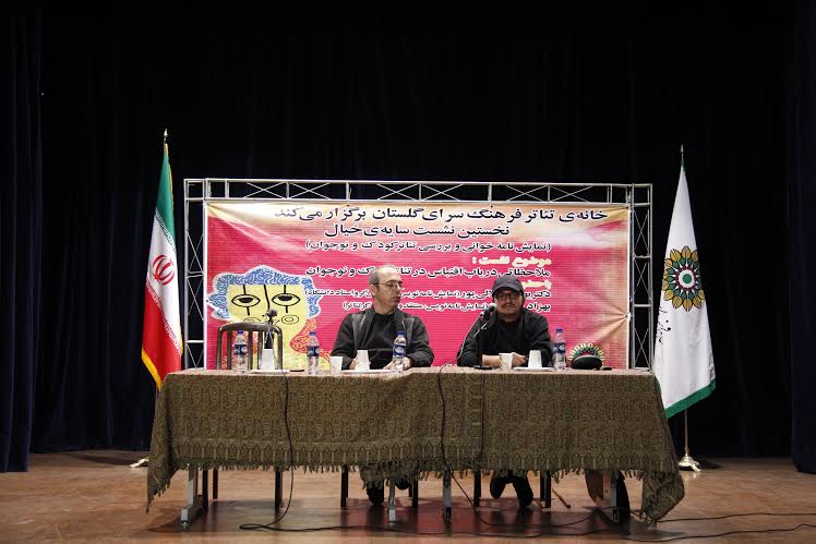 نخستین نشست سایه‌ خیال در فرهنگ‌سرای گلستان برگزار شد