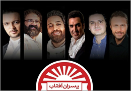 روزبه نعمت‌الهی موسیقی به تئاتر آمد / نمایشنامه‌خوانی خیریه ˝پسران آفتاب ˝