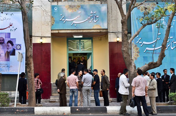 زنگ خطر  برای تئاتر شهر تبریز