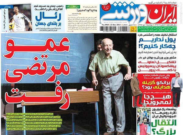 عکس / مرتضی احمدی به آرزویش رسید