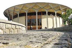 تئاتر شهر امروز تعطیل است