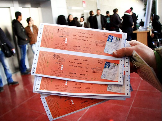 قیمت بلیت جشنواره تئاتر فجر چقدر است؟ قیمت بلیت جشنواره تئاتر فجر چقدر است؟