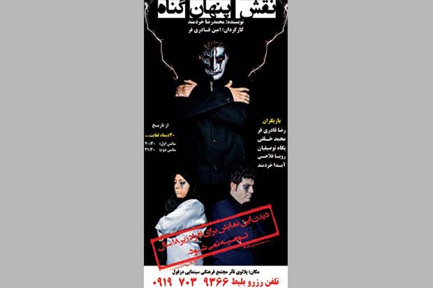 دزفول: نمایش 