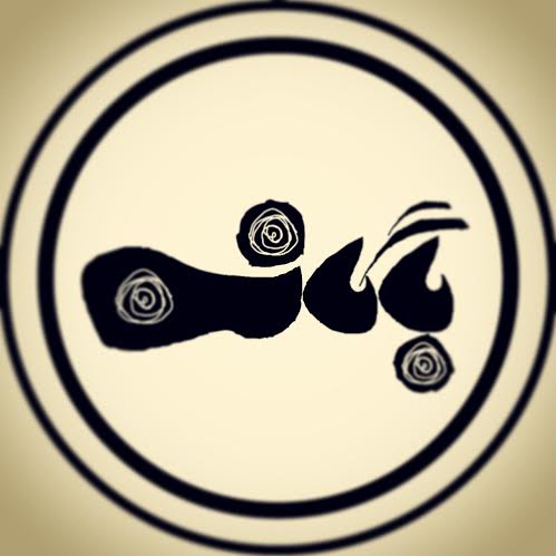 نمایش «باگانه» 3  شب تمدید شد