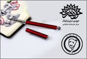 مهلت ثبتنام کارگاه تخصصی مهلت ثبتنام کارگاه تخصصی