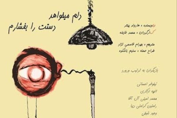 بهبودی و هژیرآزاد مهمان «دلم می خواد دستت را بفشارم» بهبودی و هژیرآزاد مهمان «دلم می خواد دستت را بفشارم»