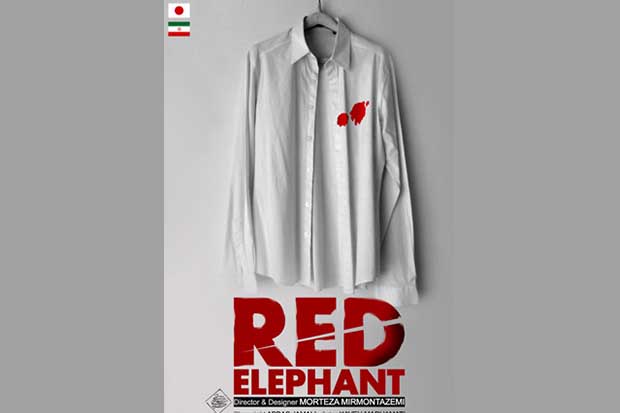 میرمنتظمی با «فیل قرمز» به ژاپن می‌رود