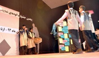 برگزیدگان جشنواره اتودهای نمایشی لرستان معرفی شدند