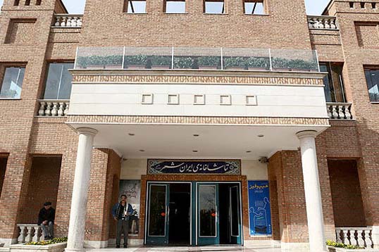 ایرانشهر به مناسبت شهادت حضرت زهرا (س) تعطیل می شود