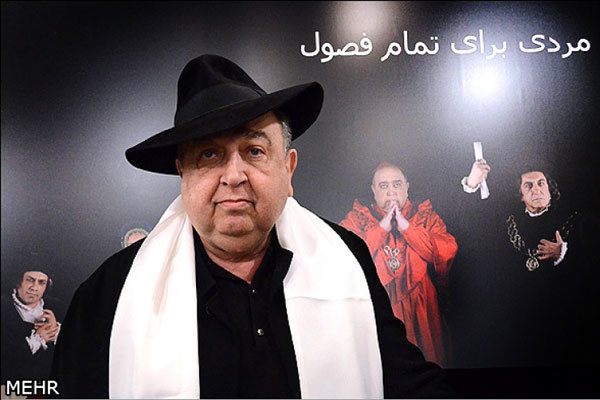 فیلم تئاتر «مردی برای تمام فصول» رونمایی شد