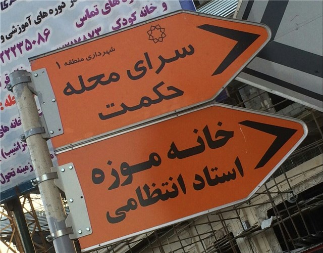 «عشق،درام،رام» روی صحنه می رود «عشق،درام،رام» روی صحنه می رود