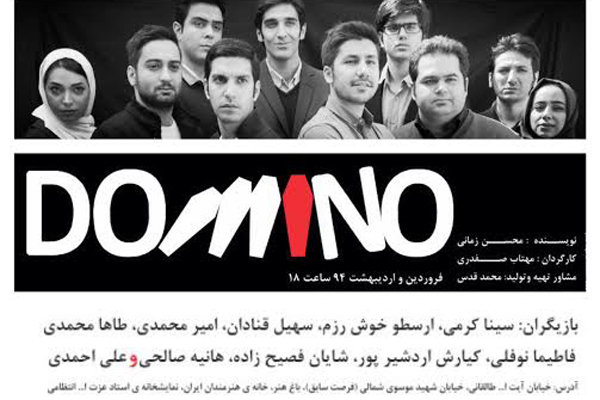 این سه نمایش را در تماشاخانه استاد انتظامی ببینید