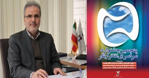 اعلام نتايج بازبيني آثار نمايشي پنجمين جشنواره سراسري تئاتر ايثار اعلام نتايج بازبيني آثار نمايشي پنجمين جشنواره سراسري تئاتر ايثار