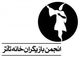 واکنش بازیگران تئاتر به اتفاق فرودگاه جده