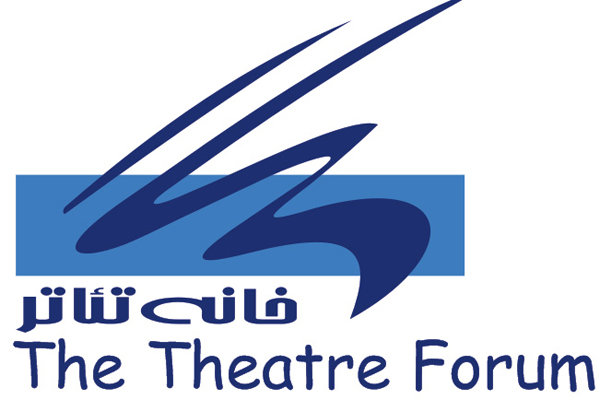 توافق‌نامه طرح سیستم‌های یکپارچه خانه تئاتر امضا شد