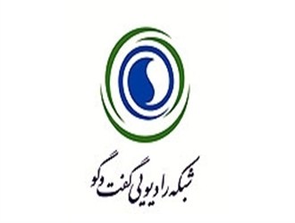 برنامه «پرده آخر» با موضوع ترجمه متون تئاتری در رادیو گفتگو