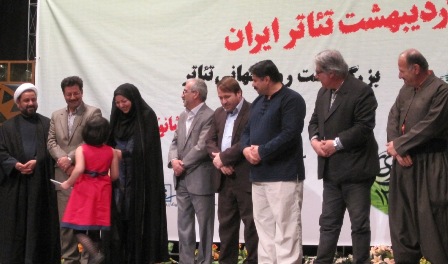 مراسم اردیبهشت تئاتر کردستان برگزار شد