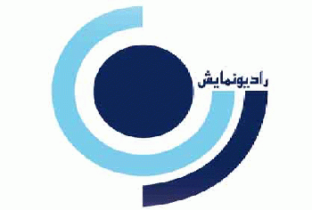 «قصه‌ها نمی‌میرند» روی آنتن رادیو نمایش