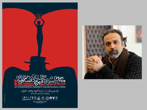 جای خلاقیت و جسارت در جشنواره تئاتر دانشگاهی خالی است