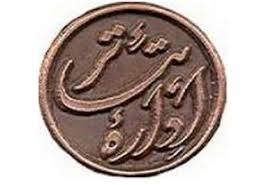 قطعات سیستم‌های خنک‌کننده اداره تئاتر دزدیده شد