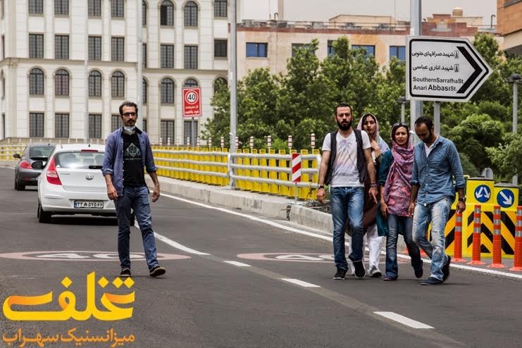 آخرین تمرین‌های «تخلف ميزانسنيك سهراب»