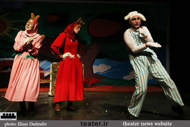 اجرای نمایش 