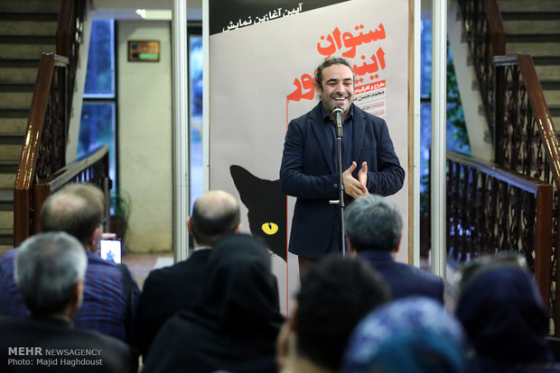 «ستوان اینیشمور» افتتاح شد+عکس