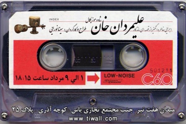 «علیمردان خان» از مردادماه در تماشاخانه فانوس