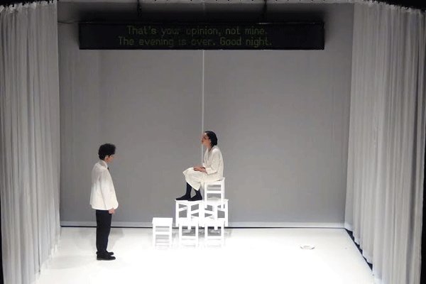 «نمی‌دونم فردا چی می‌شه!» در هلند اجرا شد