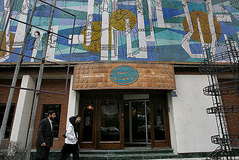 این تالار باجی بود که تئاتری‌ها گرفتند