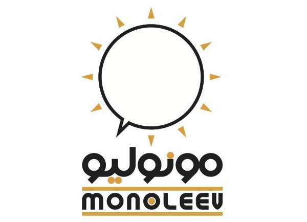 معرفی متن‌های پذیرفته شده در جشنواره مونولیو