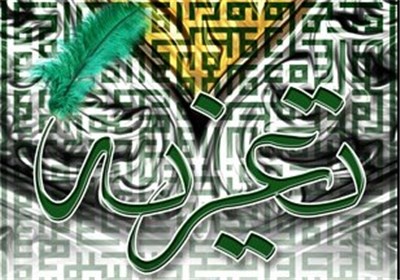 فراخوان نخستین جشنواره تعزیه با موضوع سبک زندگی امیرالمؤمنین(ع) فراخوان نخستین جشنواره تعزیه با موضوع سبک زندگی امیرالمؤمنین(ع)