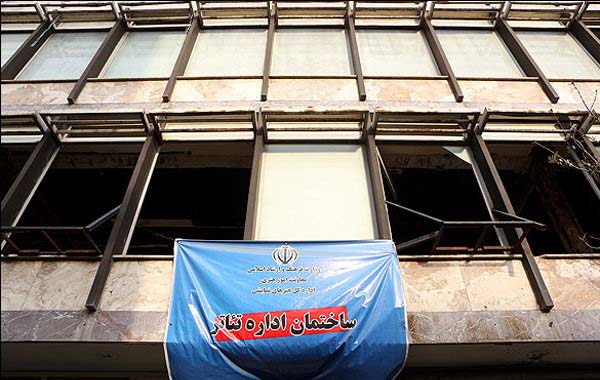 ساختمان قدیمی اداره تئاتر تخریب می‌شود