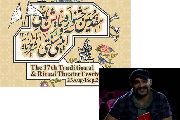 سیدعلی موسویان: نمايش‌هاي آييني و سنتي در جذب مخاطب موفق هستند