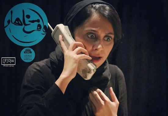 «وقت ناهار» به تماشاخانه ایرانشهر می‌آید