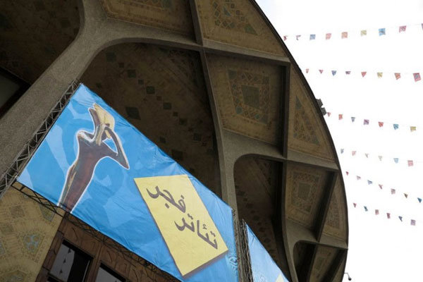 معرفی متون برگزیده تولیدات تازه‌های ایران جشنواره تئاتر فجر