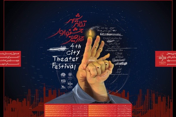 نمایش  نمایش