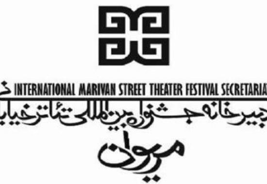 تنوع در مضامین و شکل اجرایی از ویژگی آثار جشنواره تئاتر مریوان