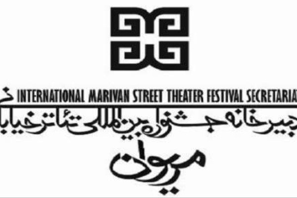 جشنواره تئاتر مریوان یکی از مصادیق مهم دیپلماسی فرهنگی است