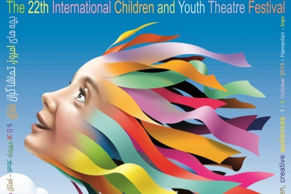 مجموعه شهربازی رنگین کمان همدان رنگ شادی گرفت